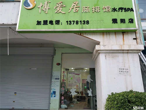 出租九天城院内底商，无转让费，房东急租