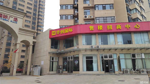 出租绝世好铺，错过后悔一辈子。
