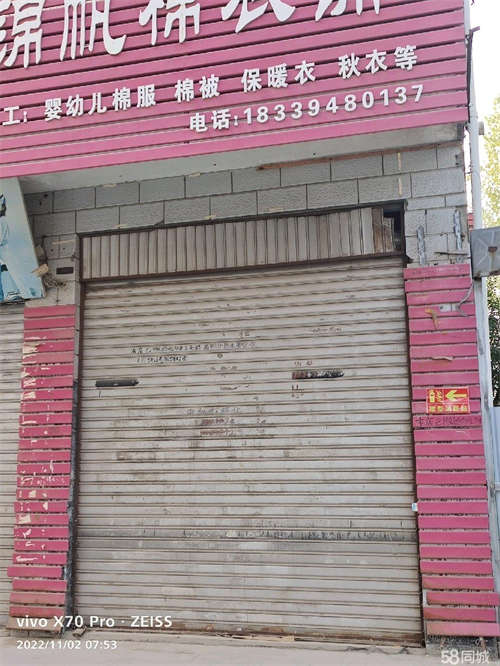 出租地址，原荷花市场北，女人街，门面家