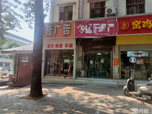 出租现在空置中，没有转让费