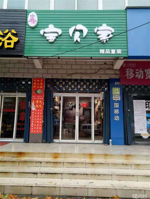 出租邻路门面有停车位公交车站点小区门口，天宏焦化厂医院西门口。