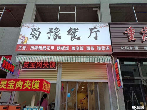 出租房东直租，无转让费，欢迎实地考察，价格面议