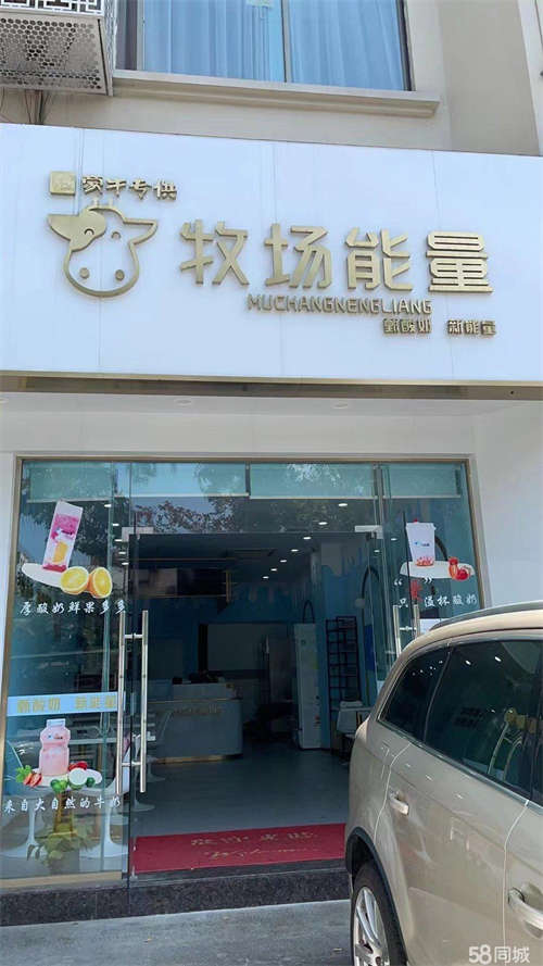 出租周边人口密度大、学校密集