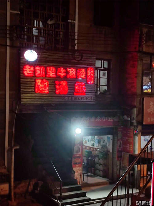 出租中大国际旁门面出租无转让费