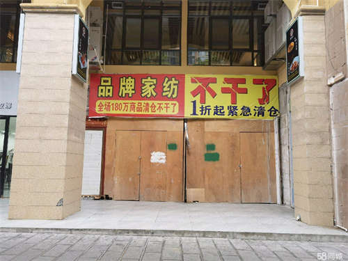 出租汇川区宁波路维也纳春天门面出租