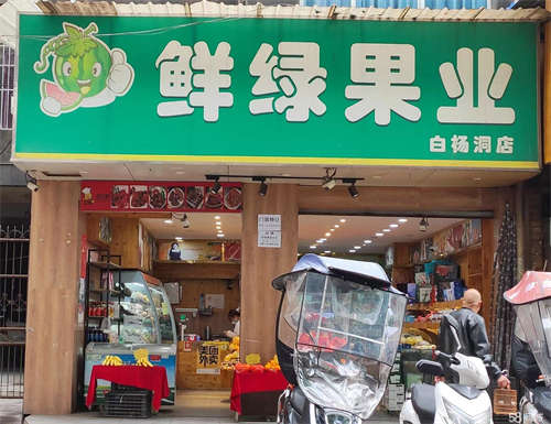 出租交叉路口，人流量较大，刘家湾菜市场附近