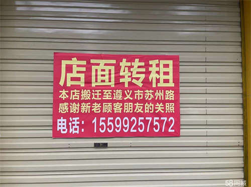 出租位置好，做早餐和水果等都比较适合