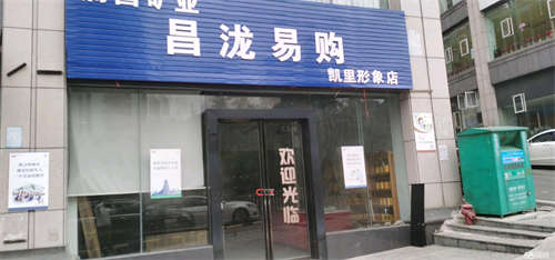 出租金泉一品门面店，客户质量高