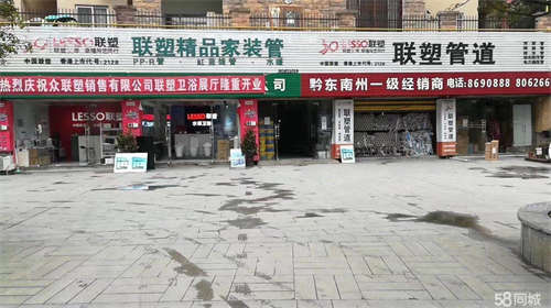 出租个人房源，临街旺铺，经营中