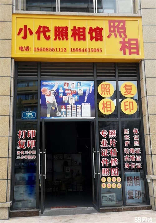 出租市民之家办证大厅临街商铺