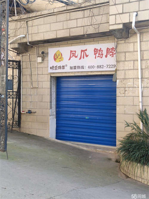 出租水锦花都一期门面转让