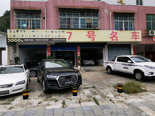 出租新房交房，可做建材家装卫浴，小超市文具店。二手车、新车品牌店