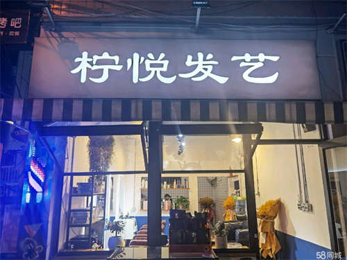 出租店面好用 装修好的 大气酒店