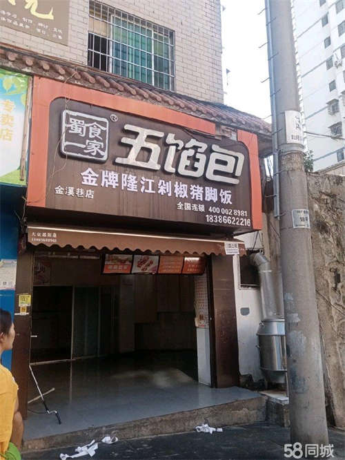 出租房东直租，万博广场华联超市后门地理位置好，适合各种行业