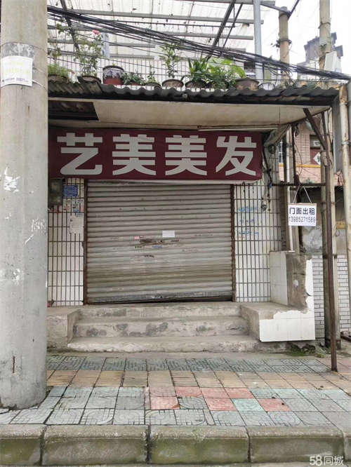 出租民高农机学校门口招租