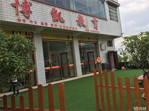 出租家喻五洲对面，虹湖小学不远，之前开辅导班