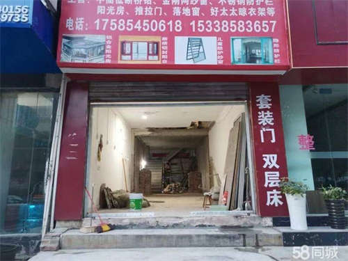 出租商铺位于凉都大道临街门面。上下两层商铺空间大，商圈