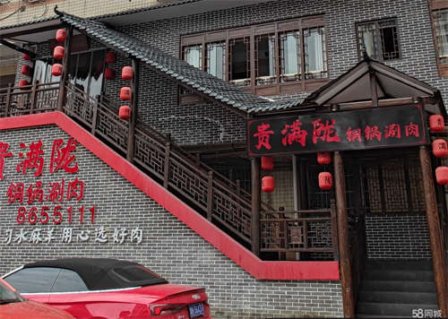 出租行政中心旺铺忍痛割让