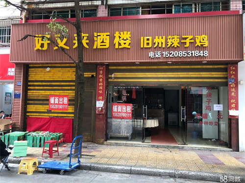 出租富佳花园客流量大，住户多，生意稳定