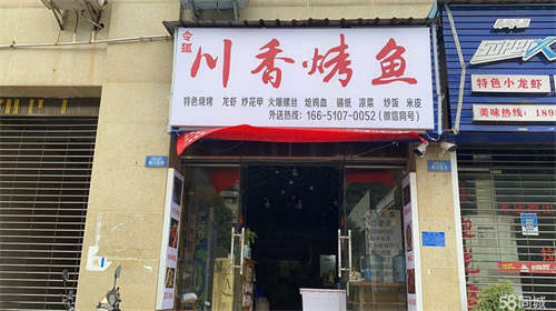 出租好门面，因为个人家庭原因导致转让
