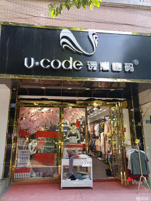 出租临街门面  地段好  门面还有个小二楼