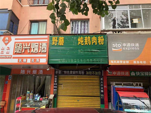 出租无转让费，周边办公人群学生人群多