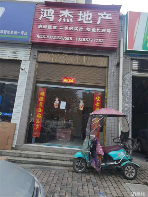 出租水电齐全周边商铺闹热可用于经营餐饮业快递业按摩店办公室等。