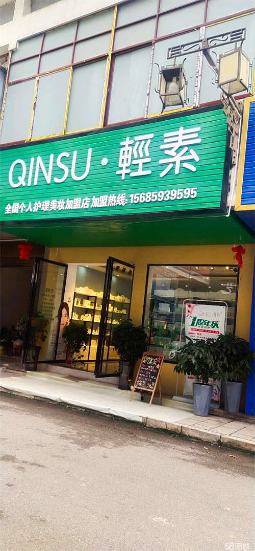 出租鸿福小区商业步行街可空转也可整体转让
