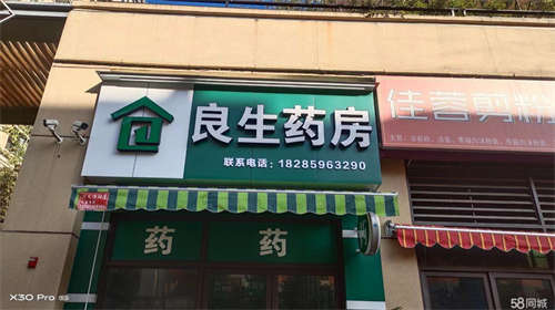 出租兴义民航片区临街门面