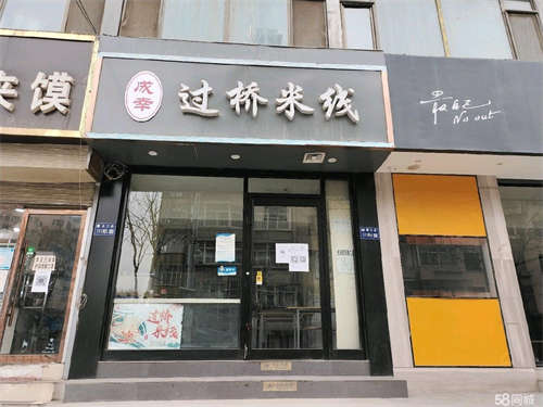 出租欢迎想开店的来实地考察