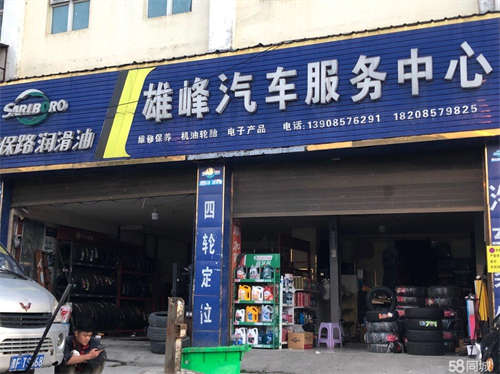 出租1高速路出口湖南商会临街门面出租 价格面议