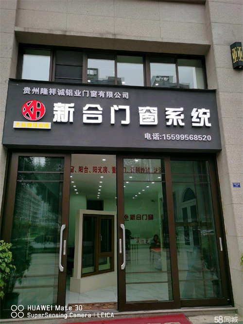 出租中旺铺转让，临街商铺，上下两层，共计80平方