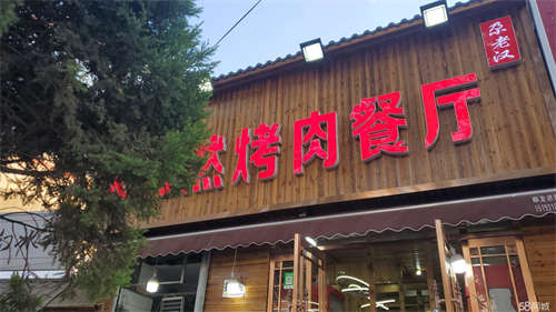 出租位于东部市场东瓯国际儿童城等商业中心地段，临街旺铺