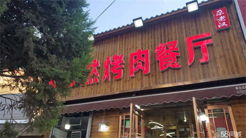 出租东部市场繁华商圈，临街商铺