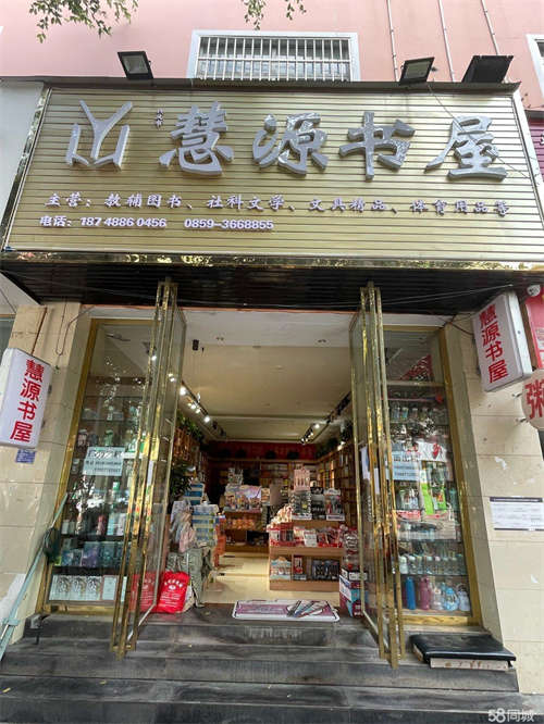出租临街铺面、带中央厨房，位置非常好、
