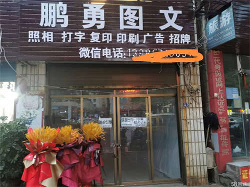 出租，无转让费，房东直租