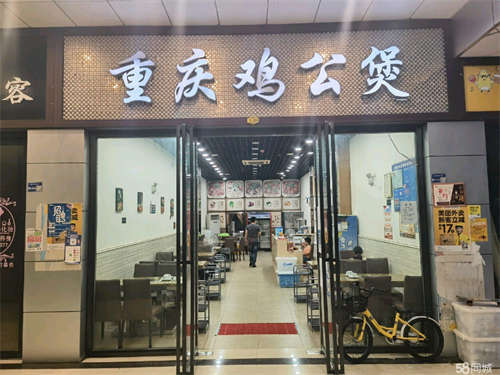出租房东直租免去转让费。