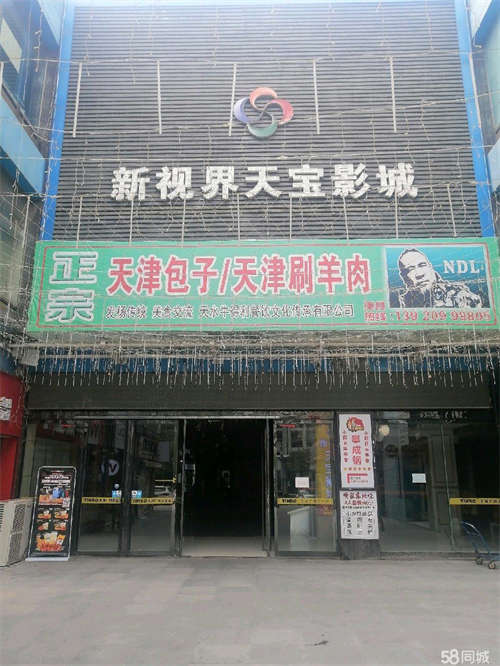 出租地理位置优越，靠近休闲广场，出租或承包