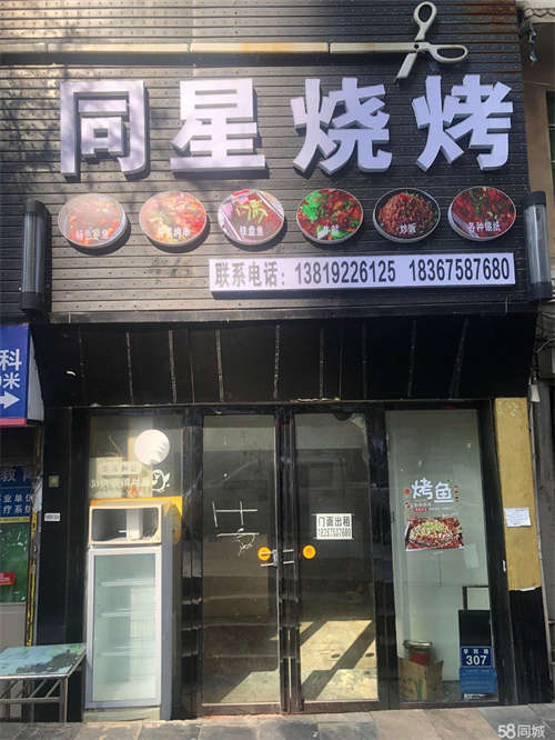 出租学院路十二中临街店面
