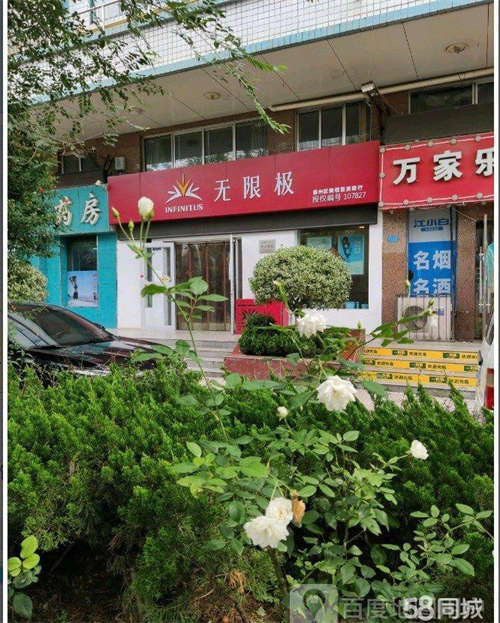 出租天水市秦州区莲亭路博爱居商铺一间