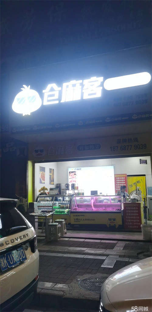 出租店铺营业中，接手就可以正常营业