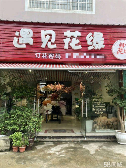 出租店铺适合进行各种经营，地段良好，面积宽阔，交通便利。