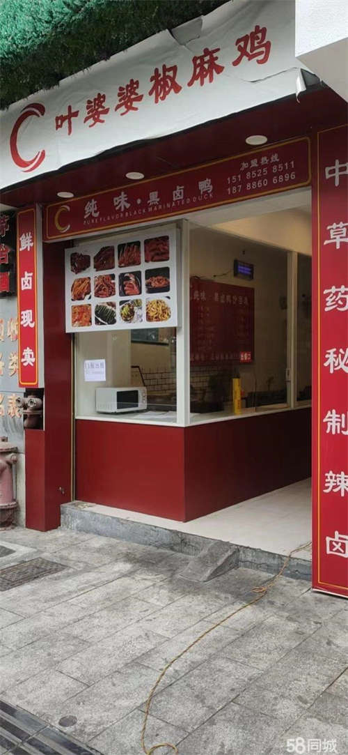 出租香港路门面，工商银行上面点。