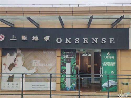 出租二楼 可以做建材生意可以 可以当厂库使用