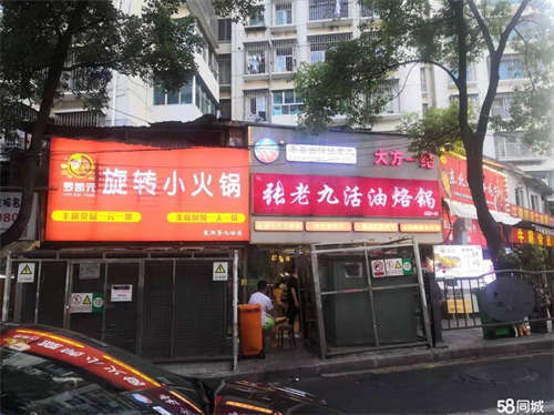 出租陕西路十字路口无转让费直租