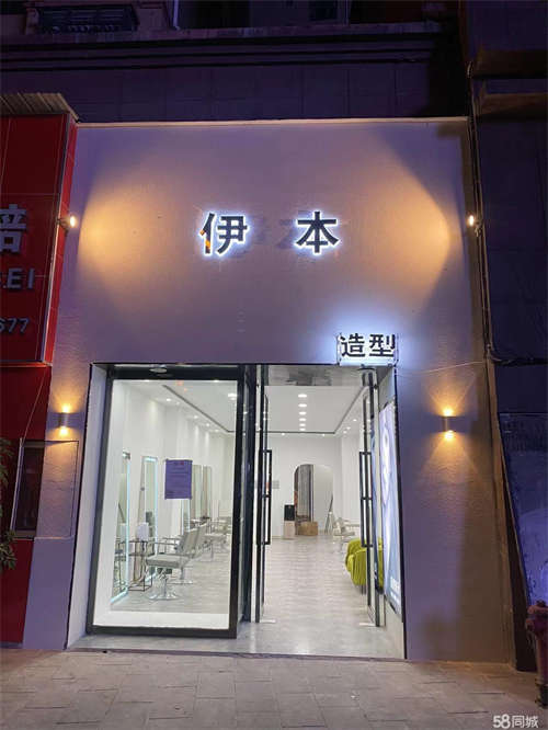 出租普定凯旋城理发店转让