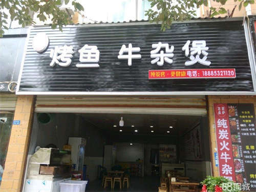 出租房子是居委会的，都是统一价格。可以放心租用