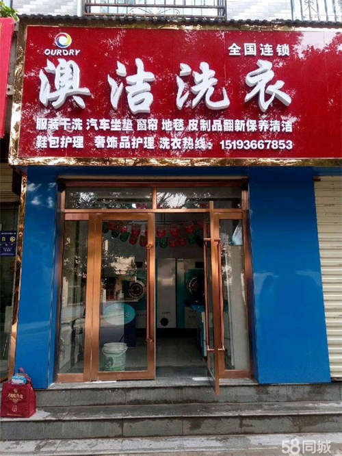 出租空房出租或出售，联系方式见门牌