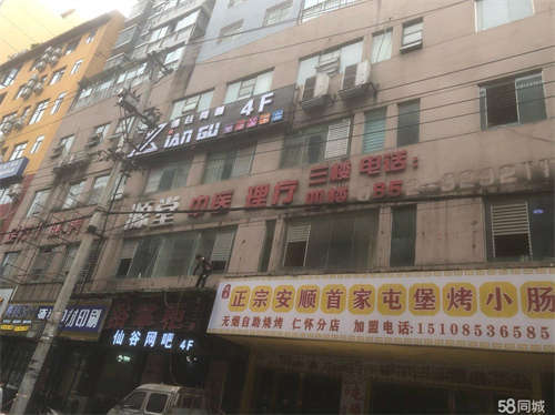 出租二号路（政府旁）带电梯酒类销售公司转让