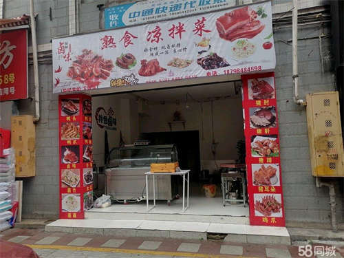 出租右边菜场，左边批发市场，无任何转让费